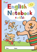 「English Notebook for kids（くまさん）」テキスト