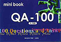 「QA-100 ミニブック」テキスト
