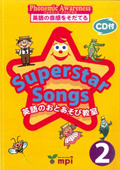 「Superstar Songs2　英語のおとあそび教室」テキスト