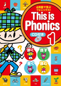 「This is Phonics 1」テキスト